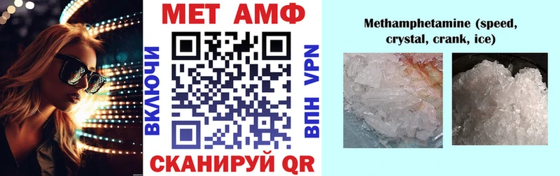 АМФ 98%  площадка Telegram  Сургут 
