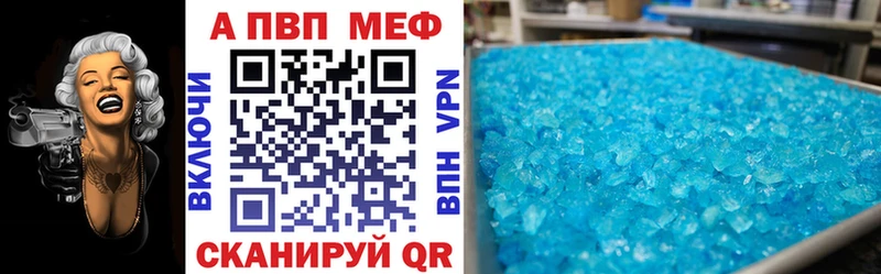 закладки даркнет состав Alpha PVP крисы CK Сургут