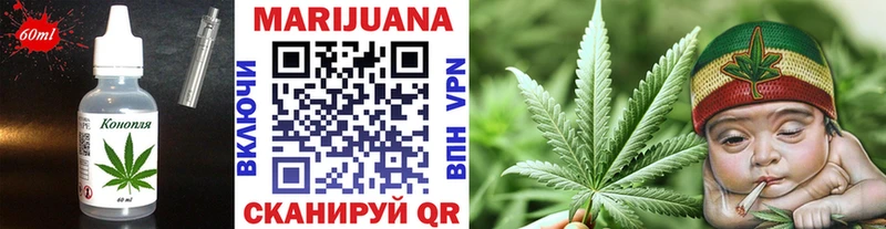 Cannafood марихуана  Сургут 