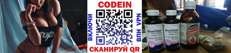 OMG как войти  Сургут  Codein Purple Drank 