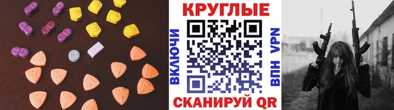 Ecstasy louis Vuitton  Сургут 