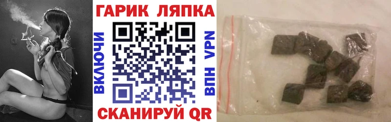 ГАШИШ гарик  kraken рабочий сайт  Сургут 