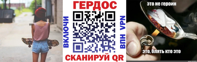 Героин Heroin  Сургут 