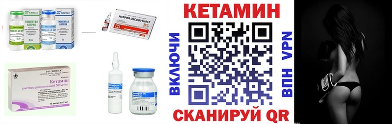 КЕТАМИН ketamine хочу наркоту Сургут