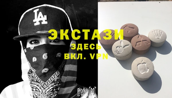 марки lsd Абдулино
