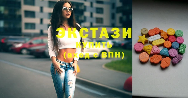 марки lsd Абдулино