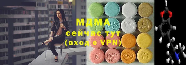 герыч Абинск