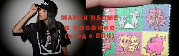 марки lsd Абдулино