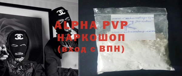 герыч Абинск