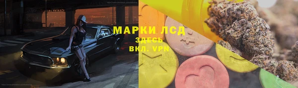 герыч Абинск