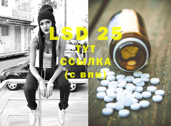 марки lsd Абдулино