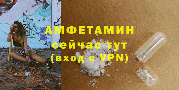apvp Абаза