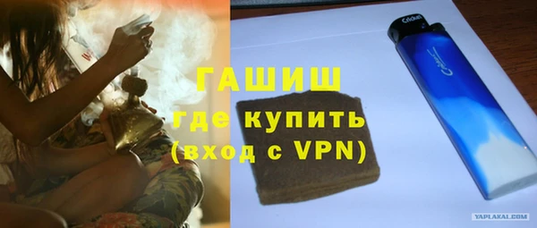 apvp Абаза