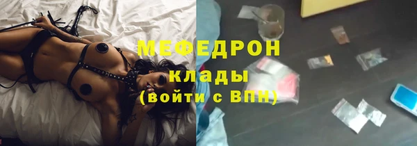 герыч Абинск