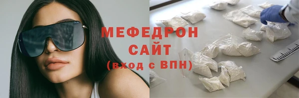 apvp Абаза