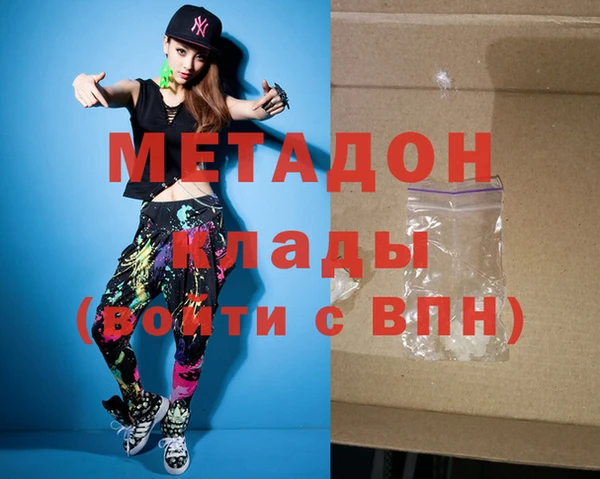 apvp Абаза