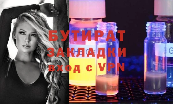 apvp Абаза