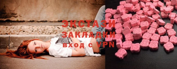 apvp Абаза
