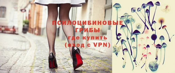герыч Абинск
