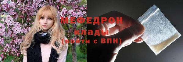 марки lsd Абдулино