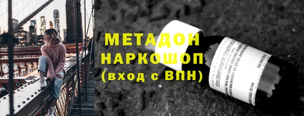 герыч Абинск