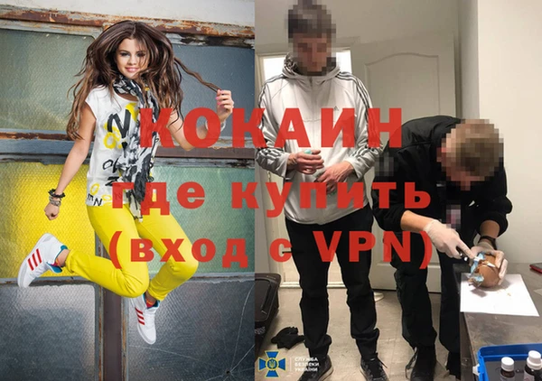 apvp Абаза