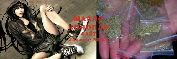 марки lsd Абдулино