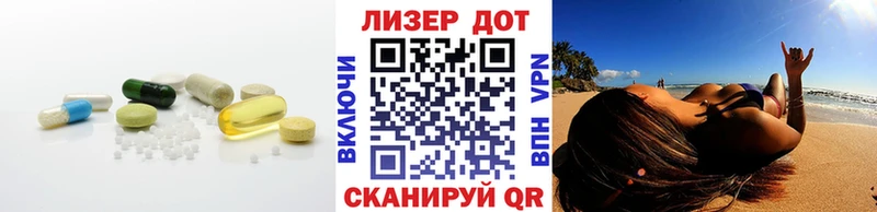 Лсд 25 экстази кислота  mega tor  Сургут 