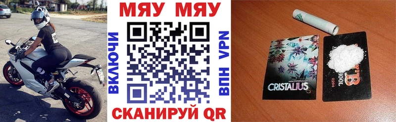 мориарти телеграм Сургут MEGA вход МЯУ-МЯУ mephedrone наркотики
