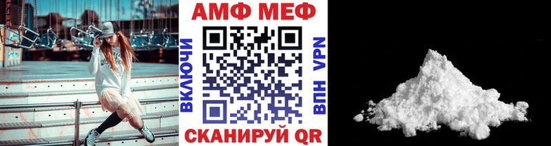 МЕТАМФЕТАМИН винт  Сургут 