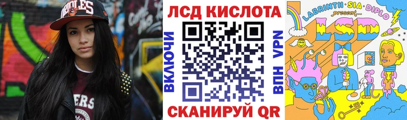 Наркотические марки 1500мкг  Сургут 