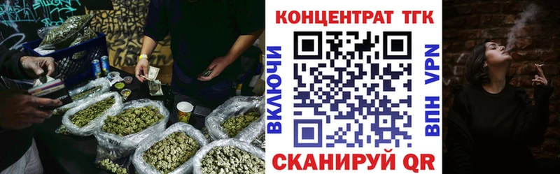 Дистиллят ТГК вейп  сколько стоит  Сургут 