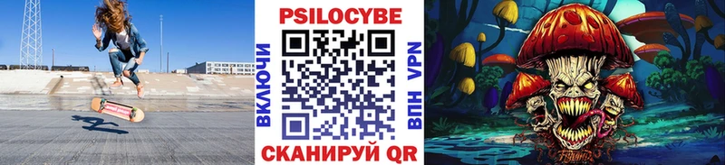 Псилоцибиновые грибы мицелий  blacksprut ссылки  Сургут 